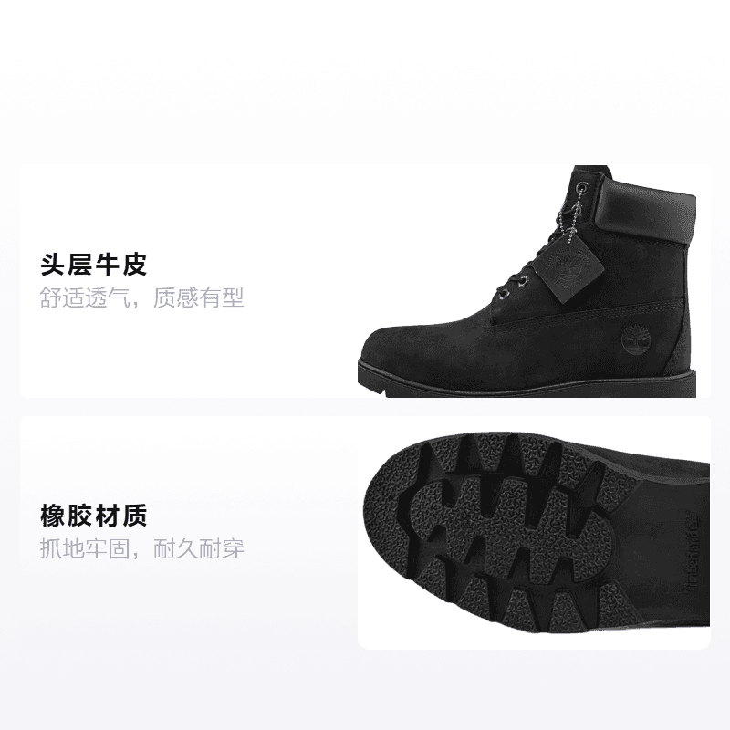 Timberland 6 Inch Black Wide