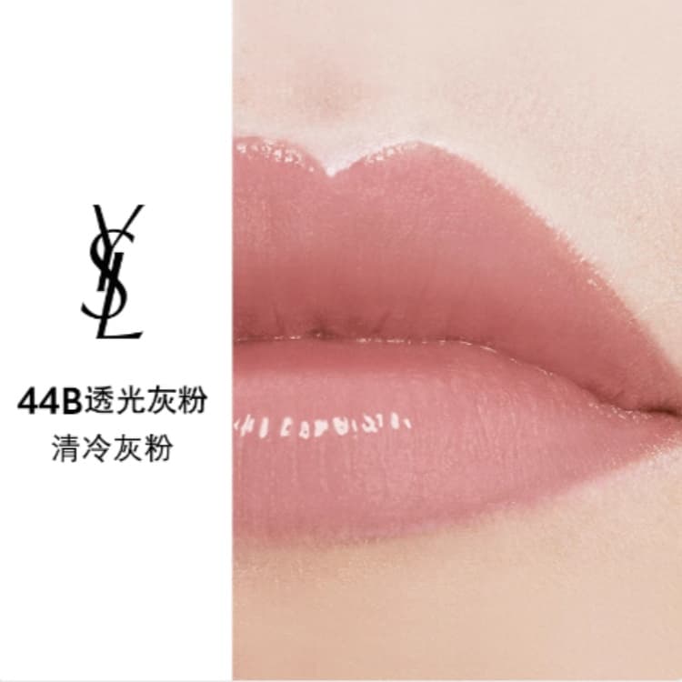 YSL