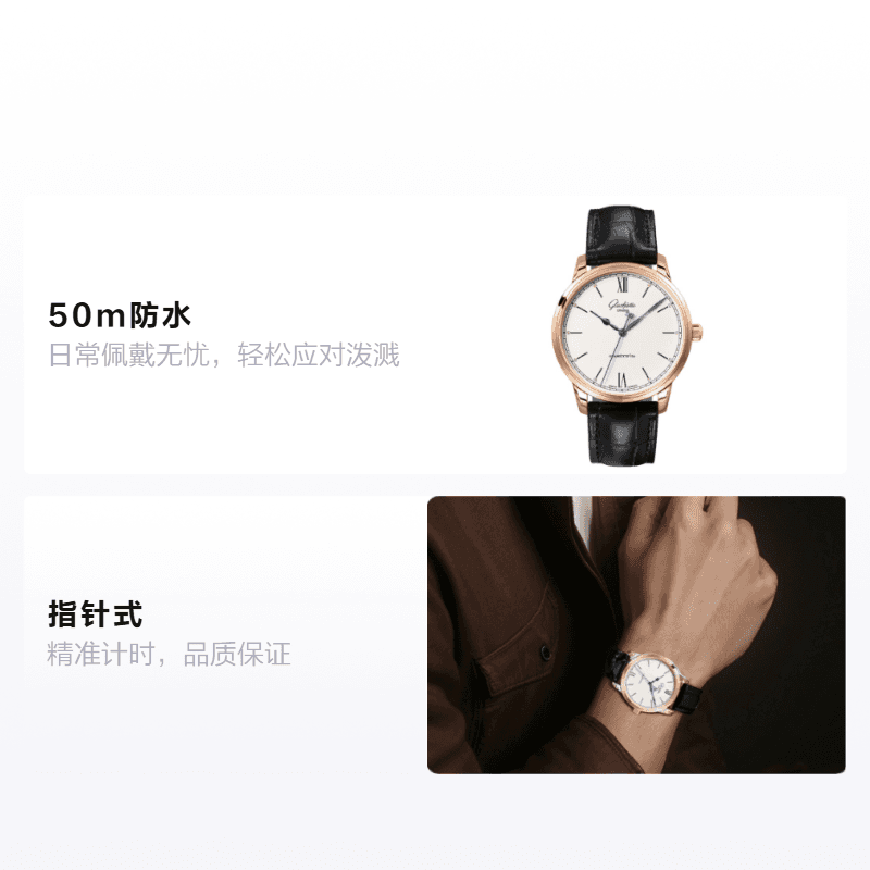 Glashutte Original Senator 1-36-01-02-05-61