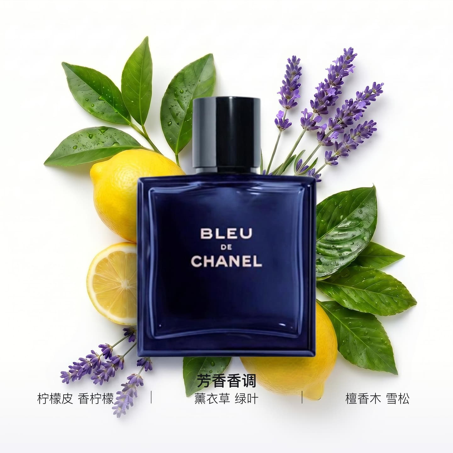 Chanel Bleu de Chanel EDP