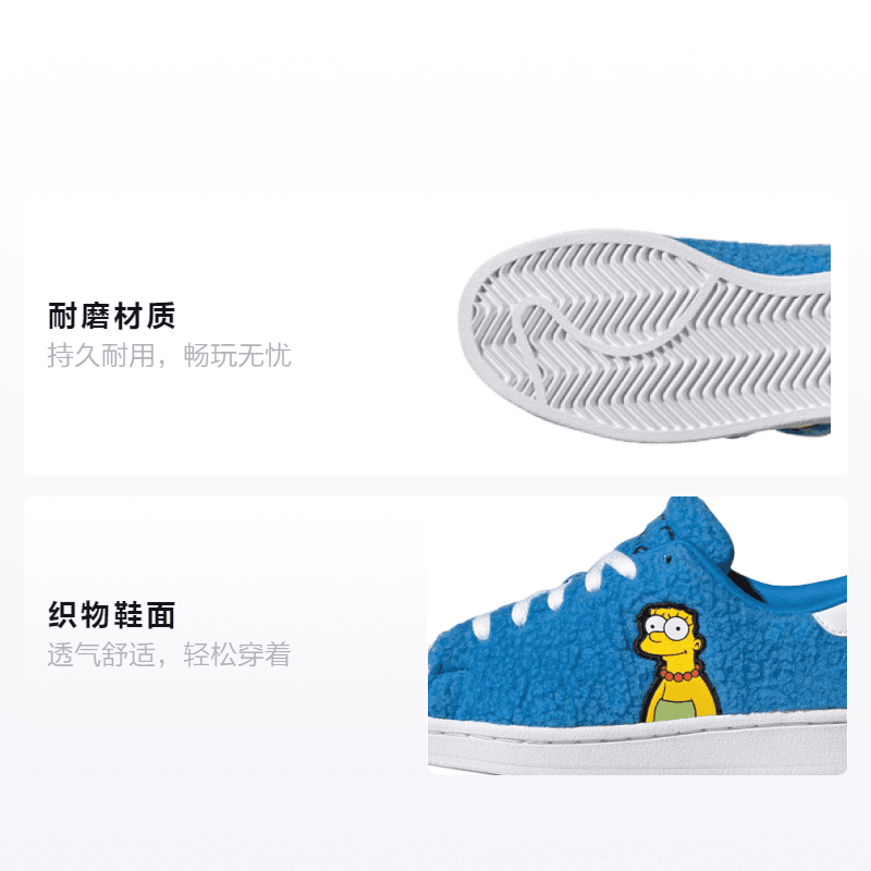THE SIMPSONS x adidas originals Superstar J