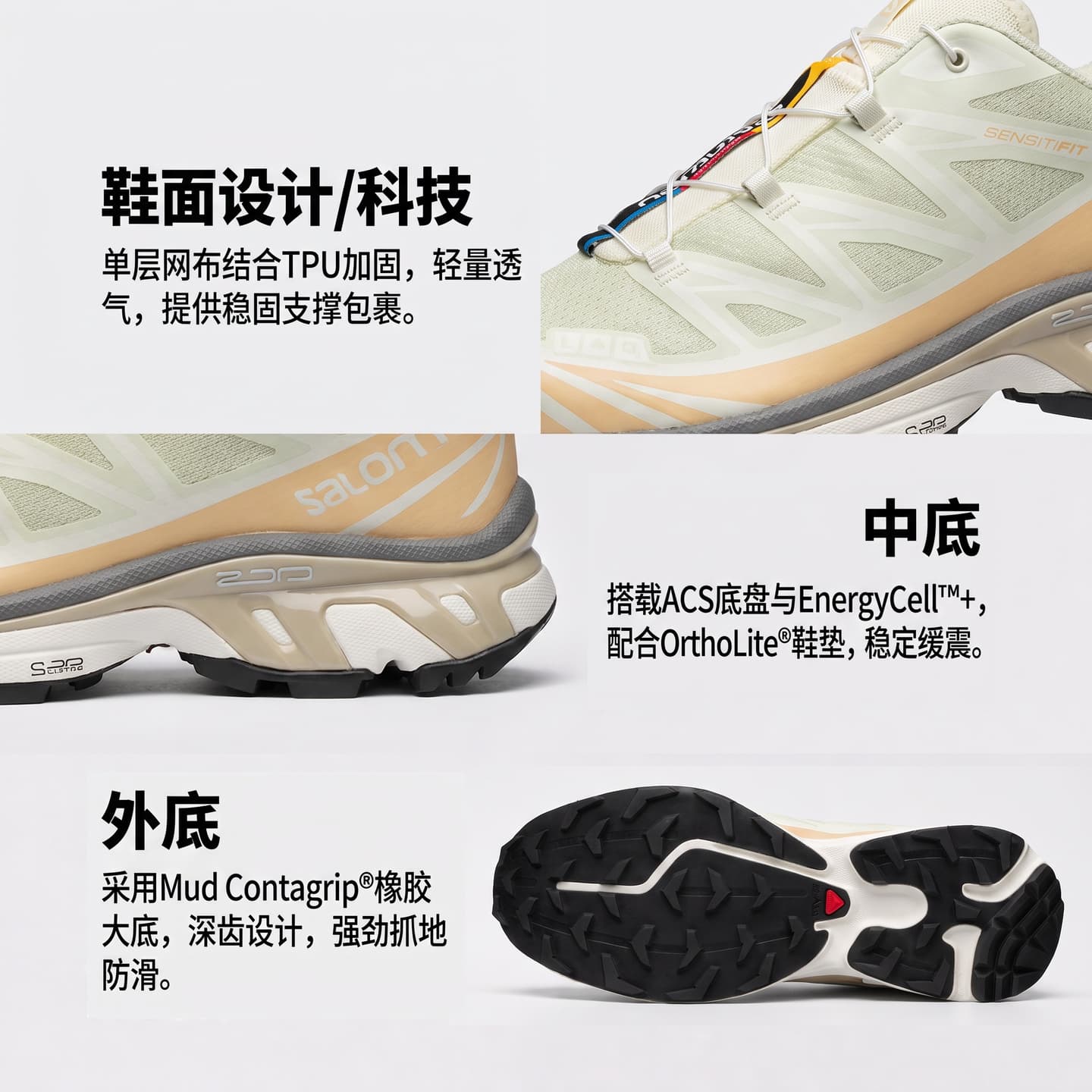 Salomon XT-6 Light Green