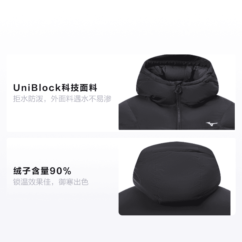Mizuno 25FW Outdoor Waterproof Hooded Down Jacket