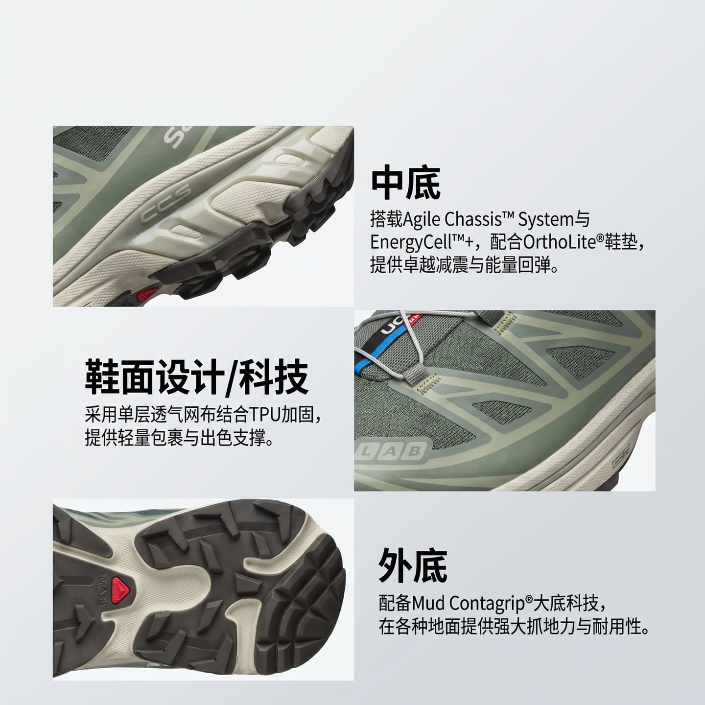 Salomon XT-6