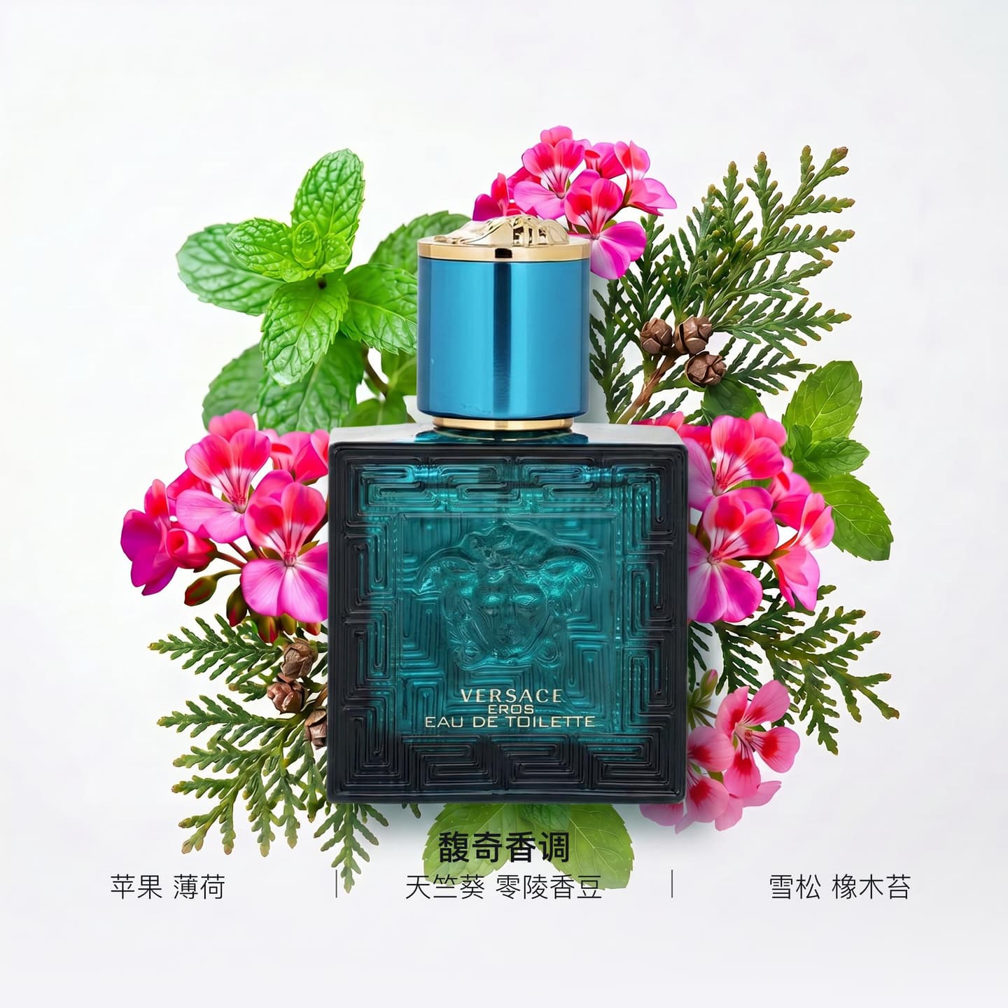 Versace Eros EDT