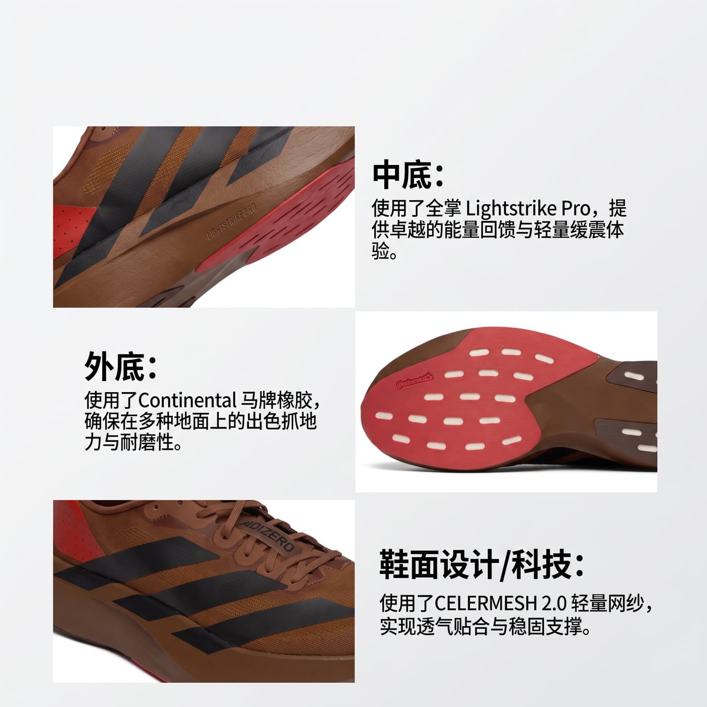 adidas Pharrell Williams Adizero Evo SL