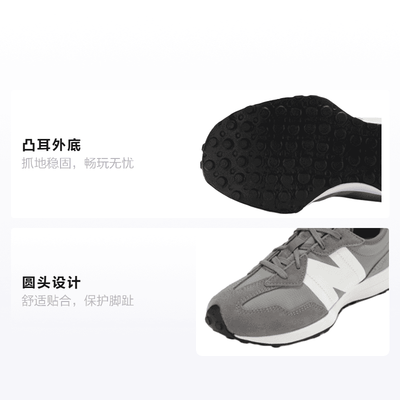 New Balance NB 327