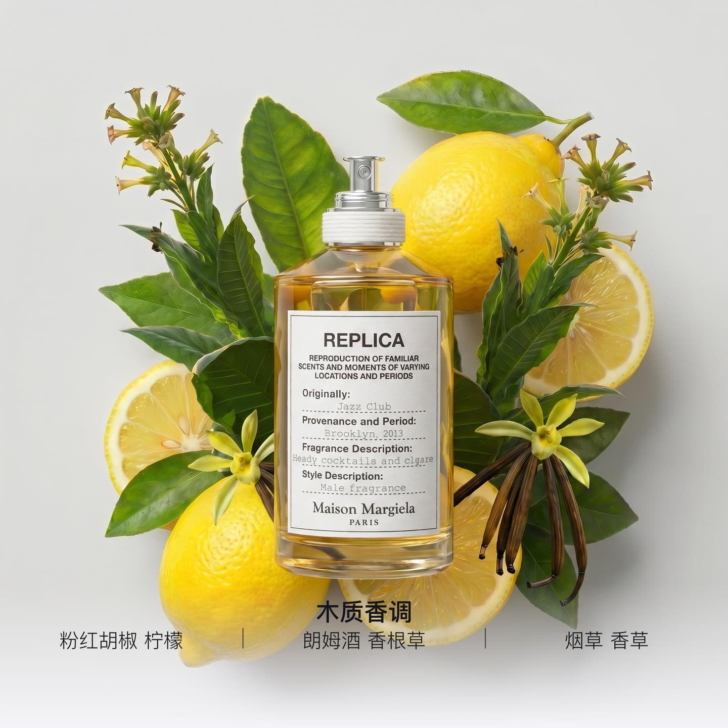 Maison Margiela Jazz Club EDT