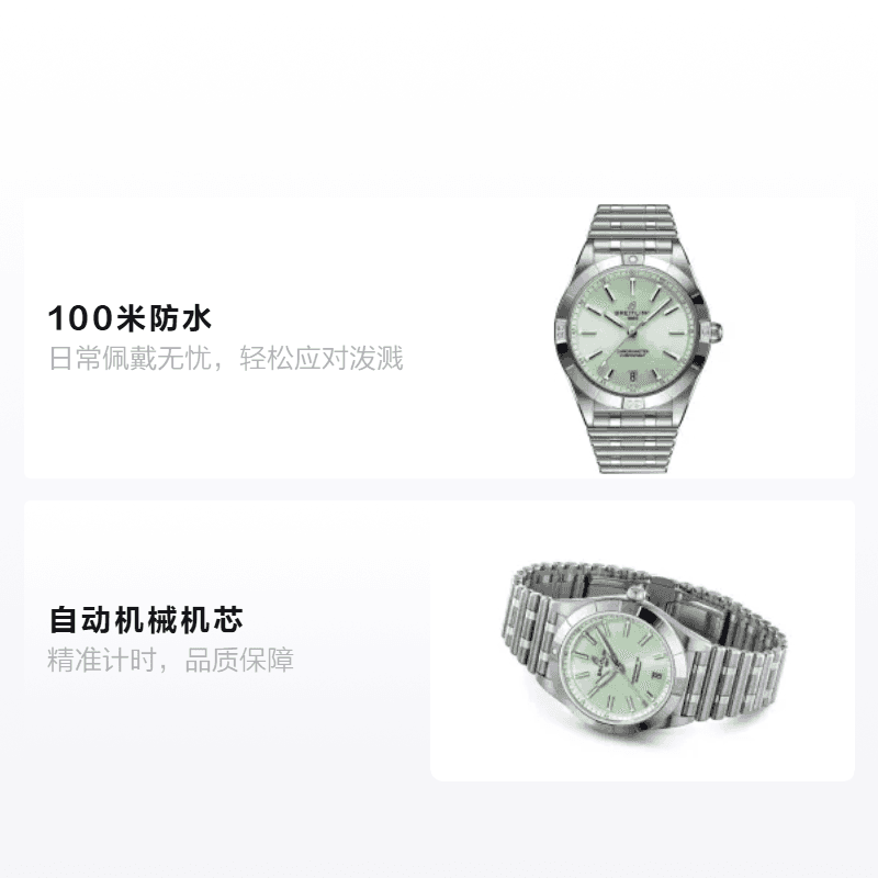 BREITLING 36mm A10380101L1A1