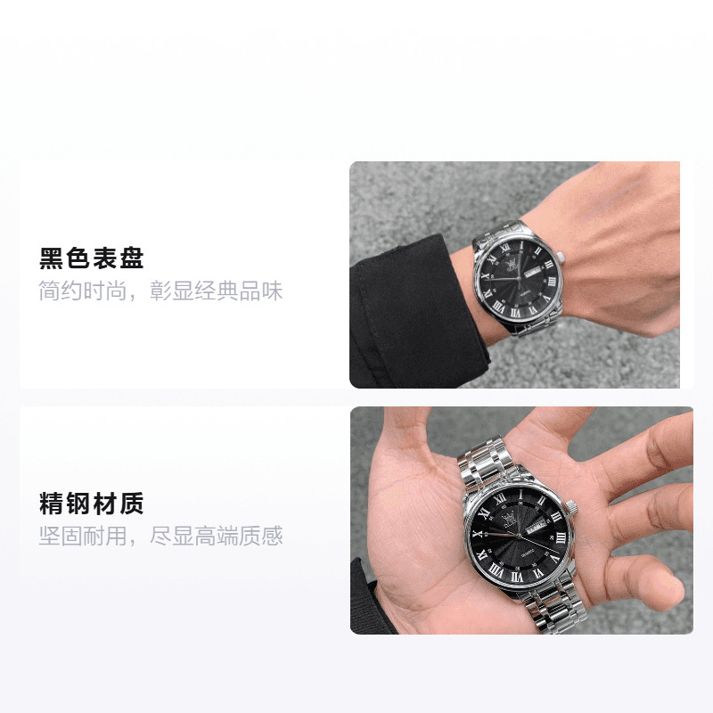 OLEVS OLS-3663-L