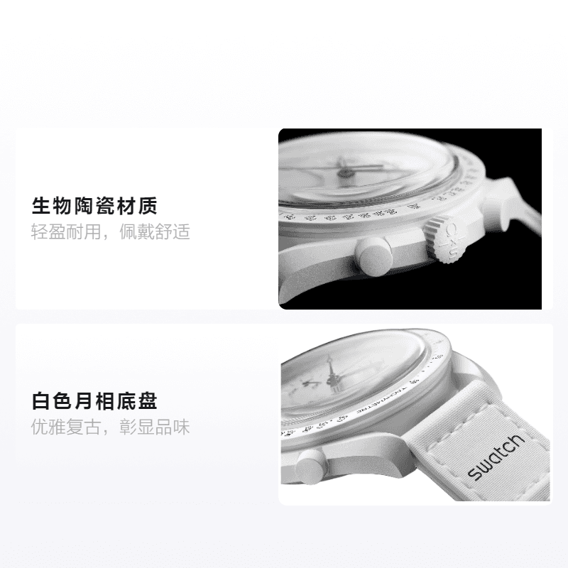 SWATCHxFull moon Snoopy 42mm SO33W700