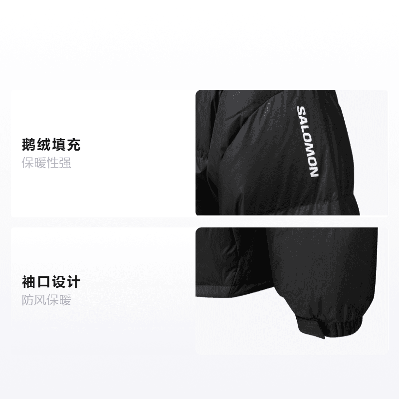 Salomon Contour Down Jacket