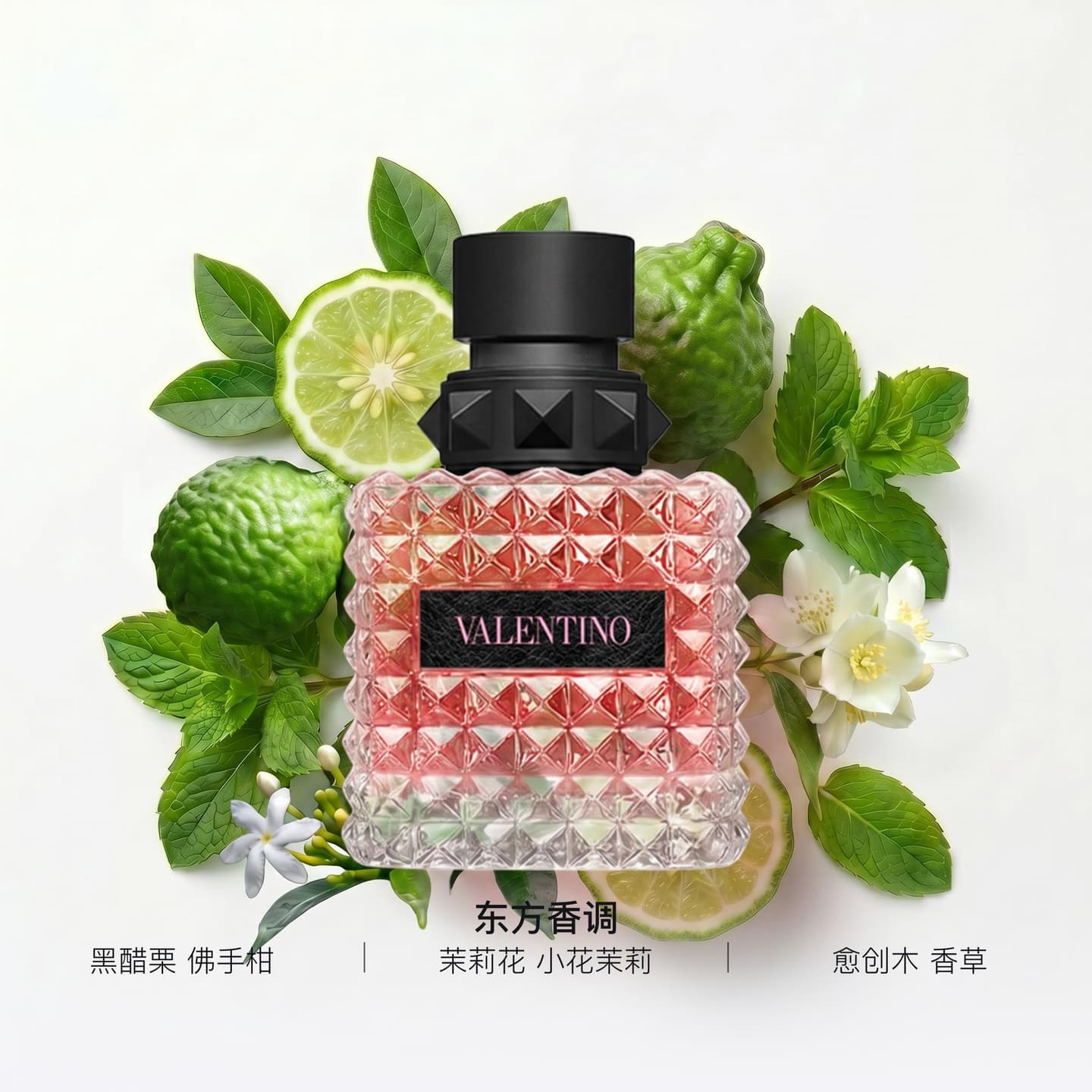 Valentino Dream Roma EDP