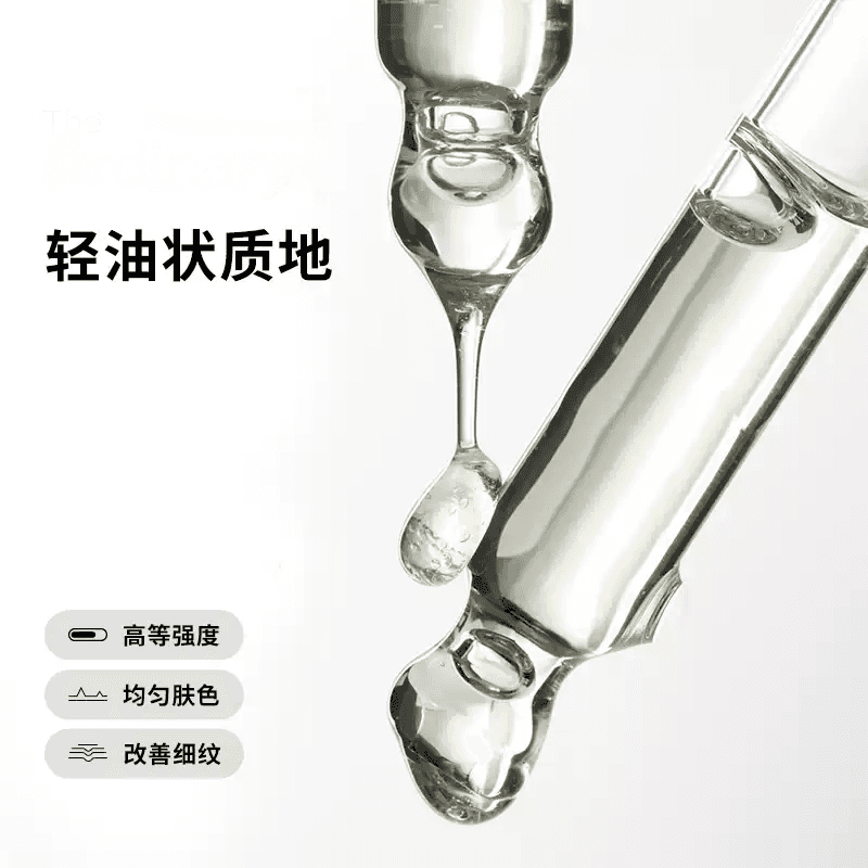 The Ordinary 1A 30ml