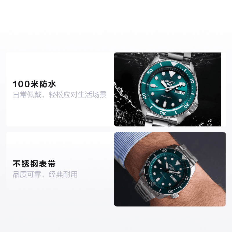 Seiko SRPD61K1