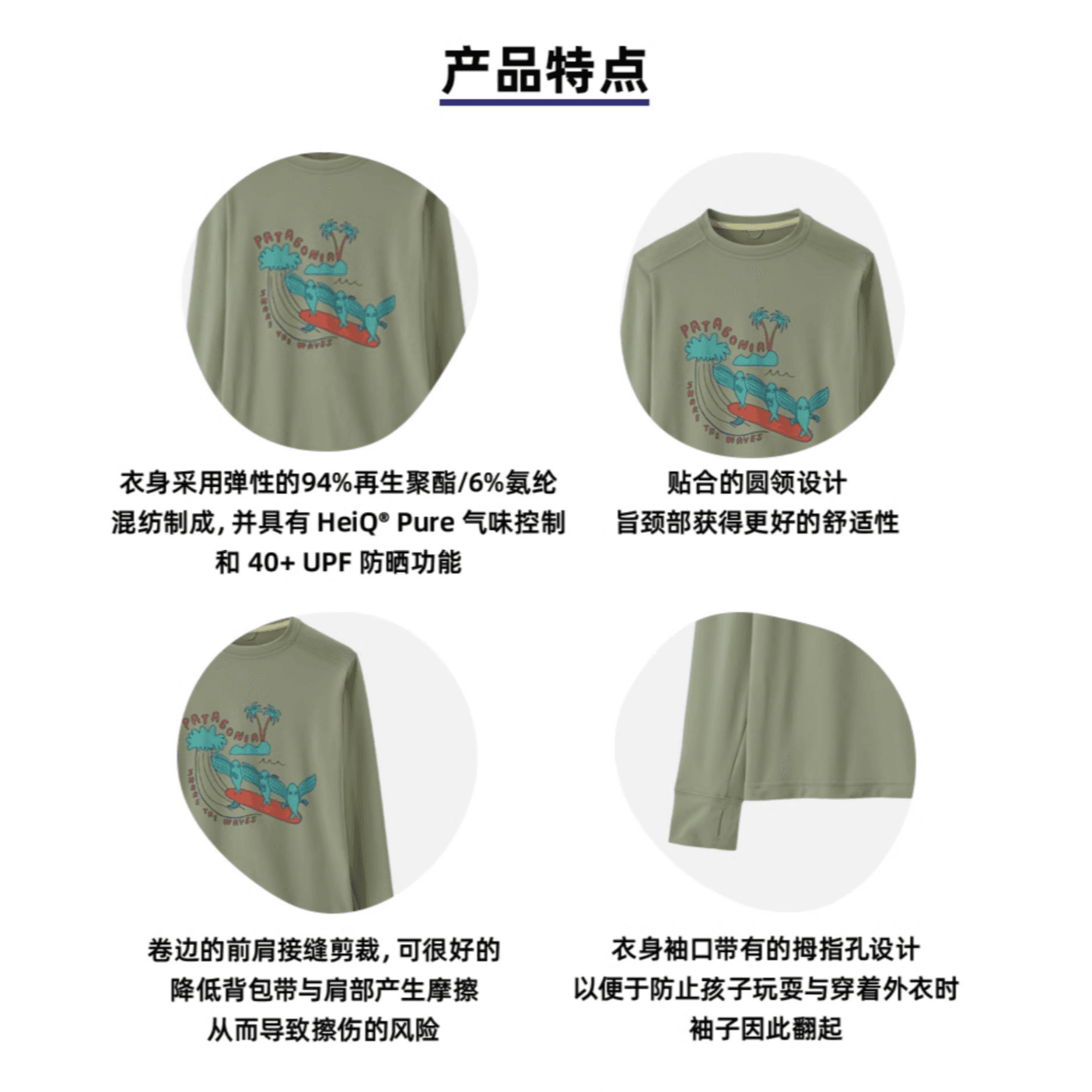 Patagonia Kids Long Sleeve Tee