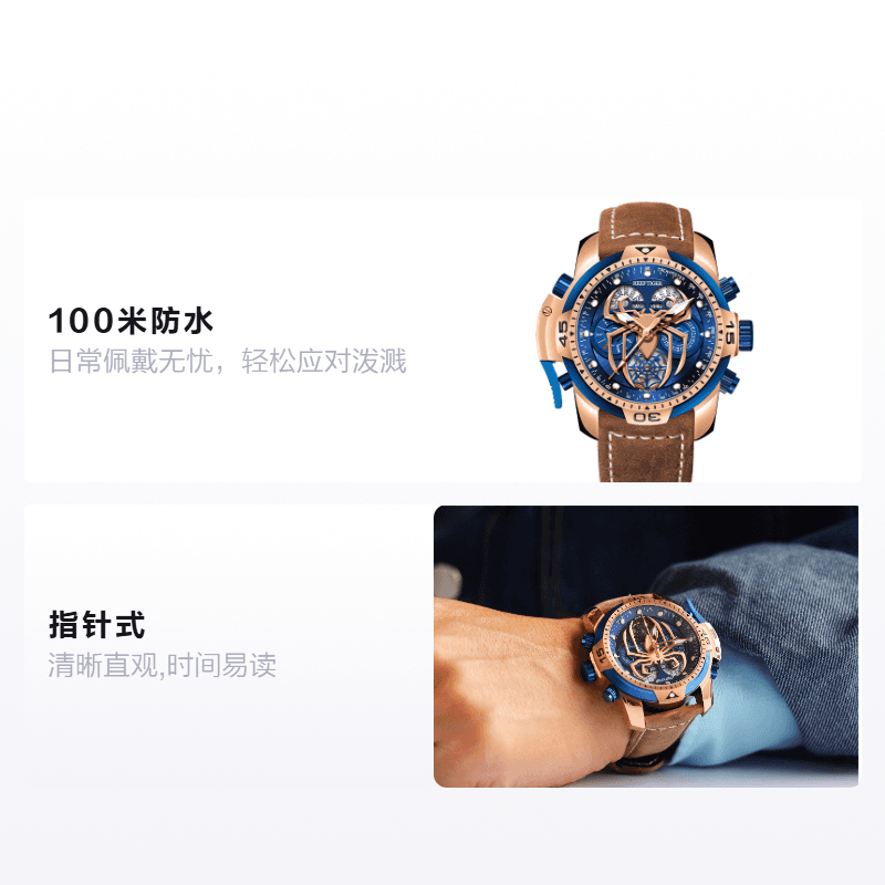 REEF TIGER RT3532S-MLZ