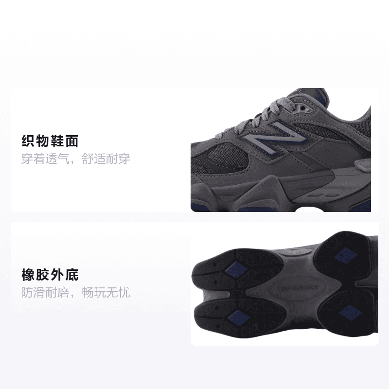 New Balance NB 9060
