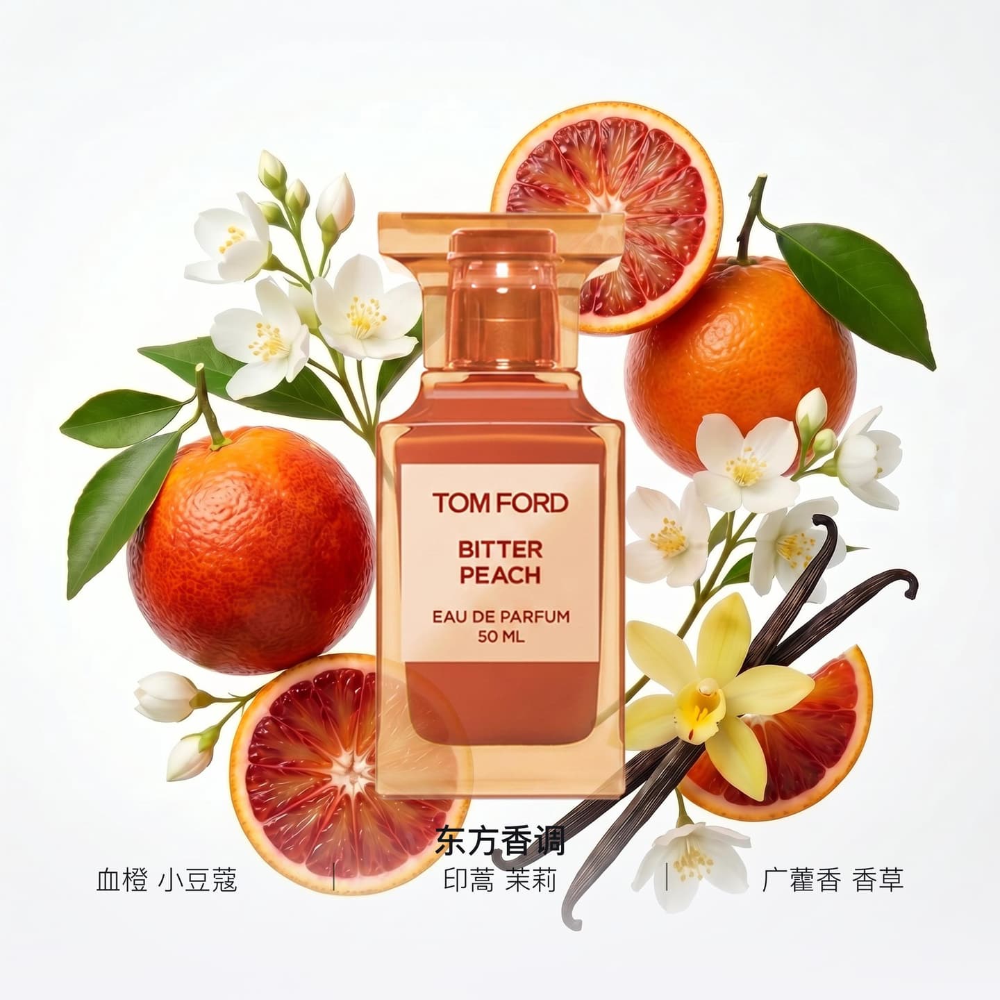 Tom Ford Peach Blossom EDP