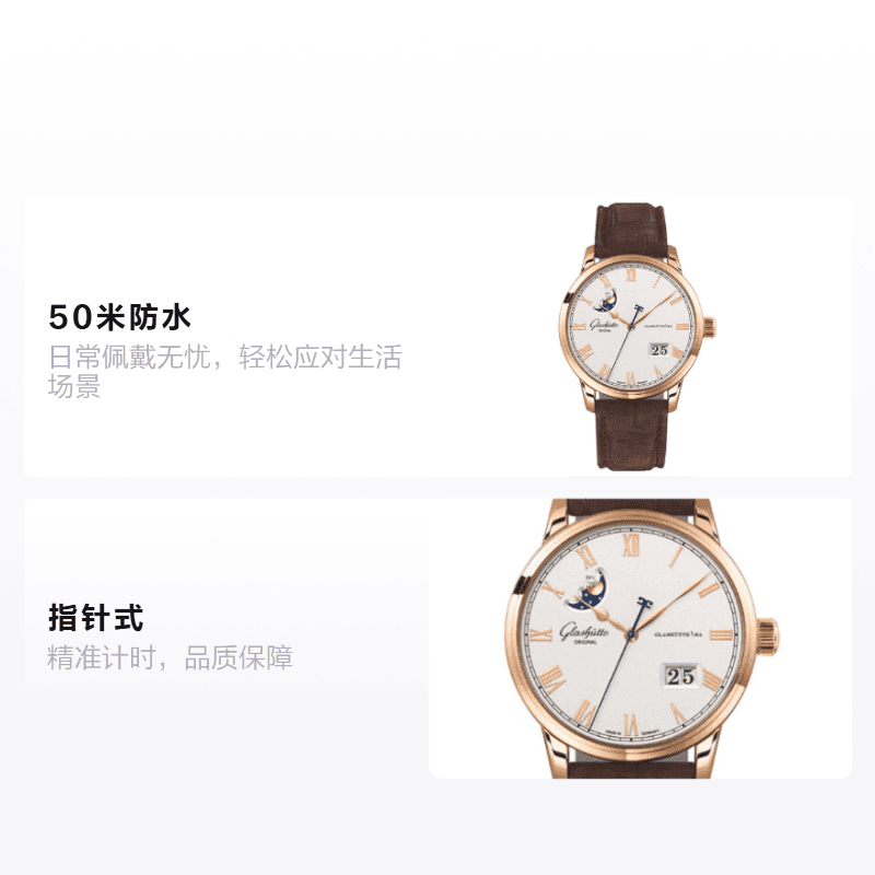 Glashutte Original Senator