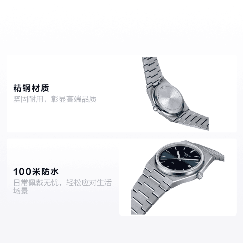 Tissot PRX T137.410.11.041.00