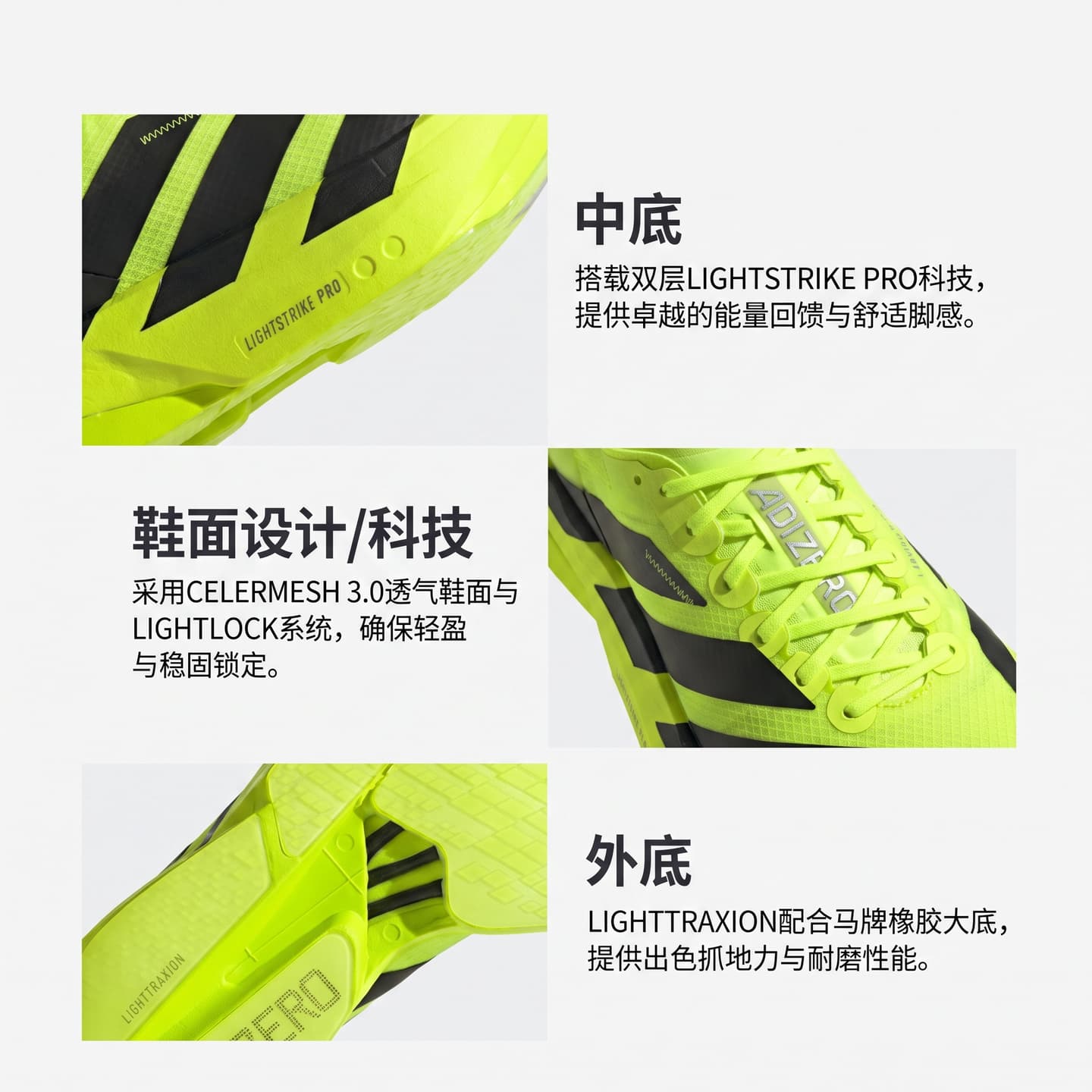 adidas Adizero Adios Pro 4 Green Black