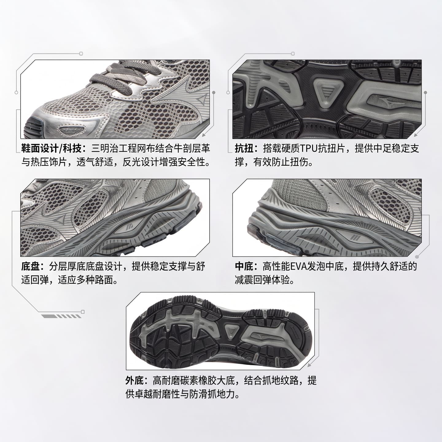 Mizuno Racer S Meteor Gray