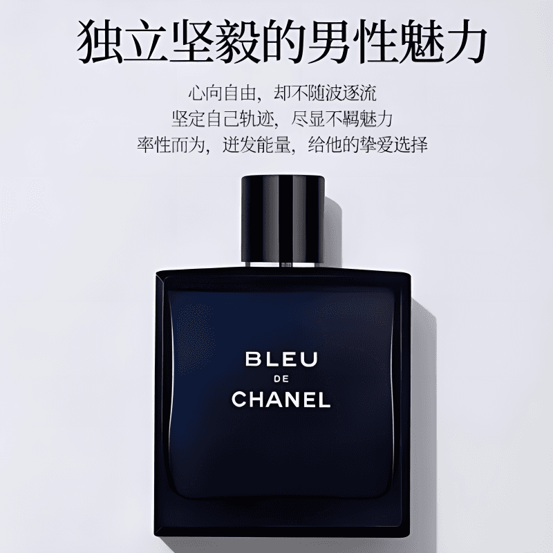 Chanel Bleu de Chanel EDT