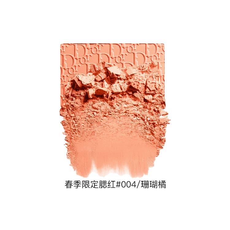 Dior Blush Palette