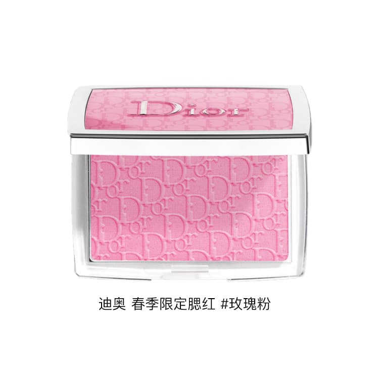 Dior Blush Palette