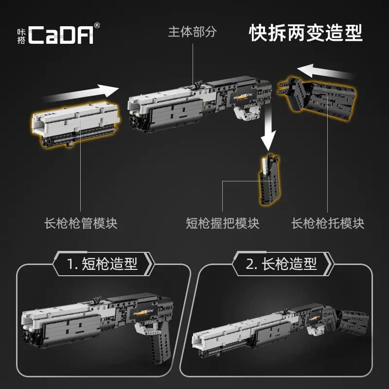 CADA C81052