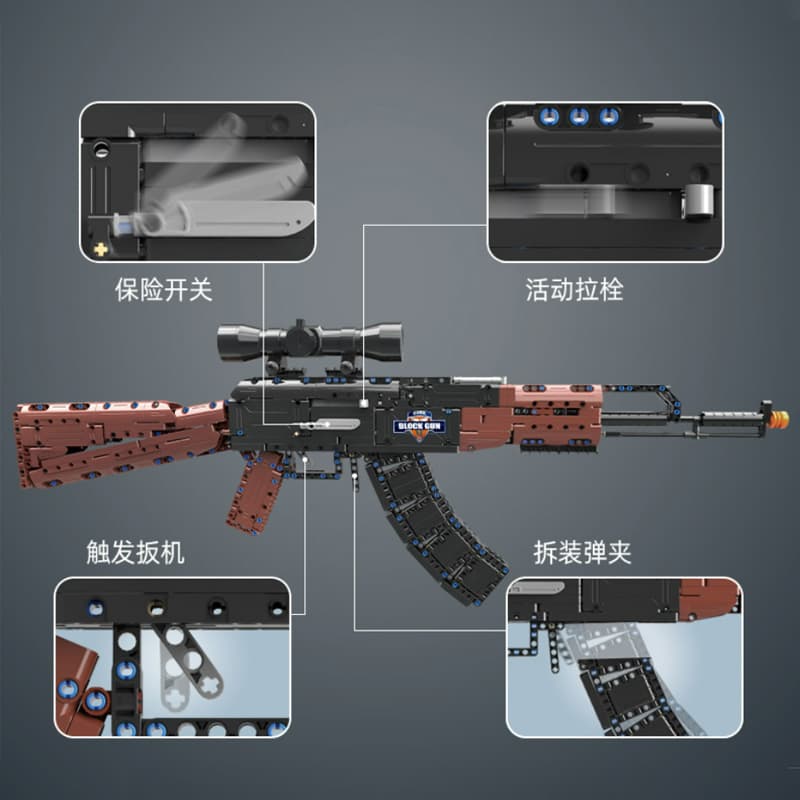 CADA AK-47 Assault Rifle Building Blocks 738pcs C61009