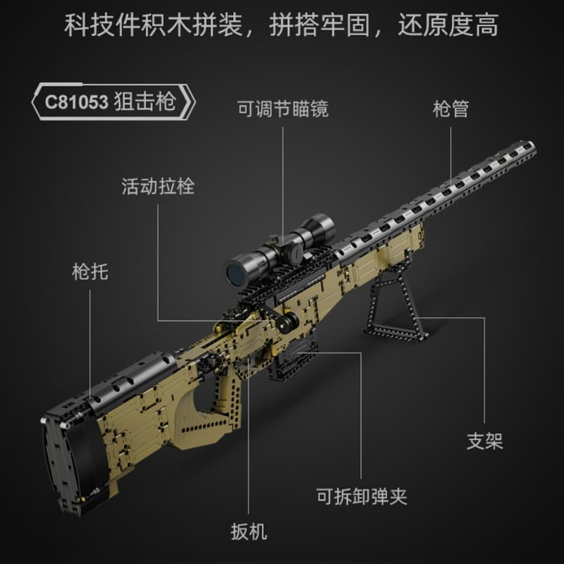 CADA Sniper Rifle Building Blocks 978pcs C81053