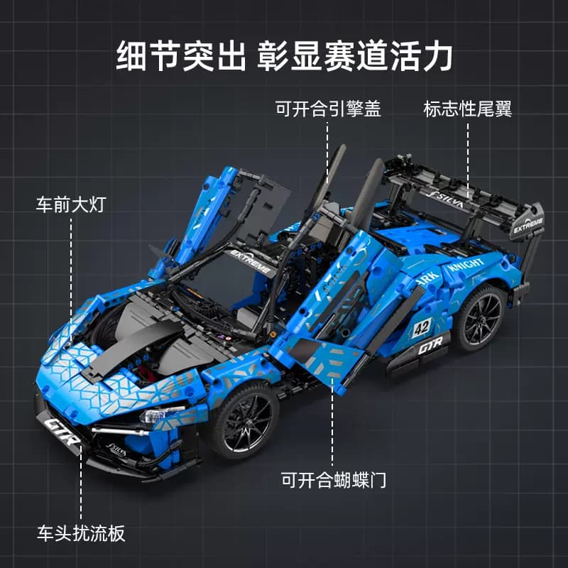 CADA Dark Knight GTR C63003