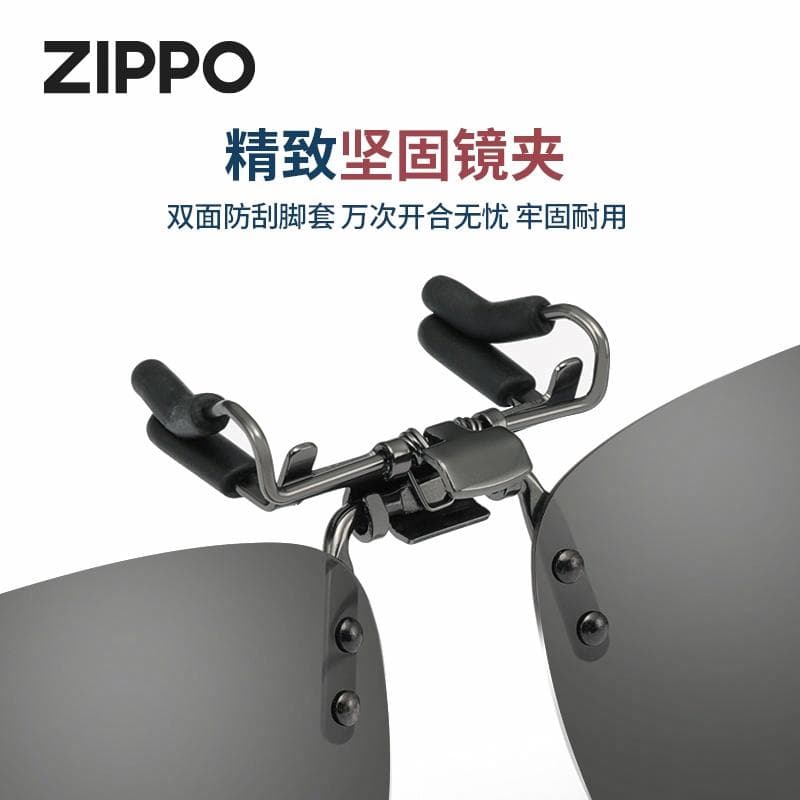 ZIPPO