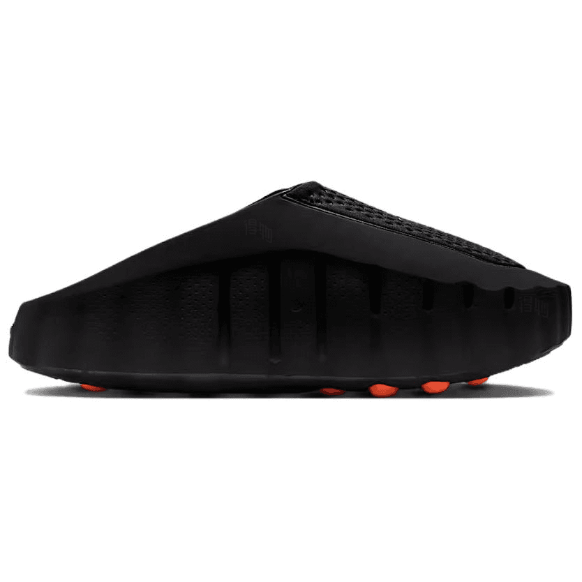 Nike Mind 001