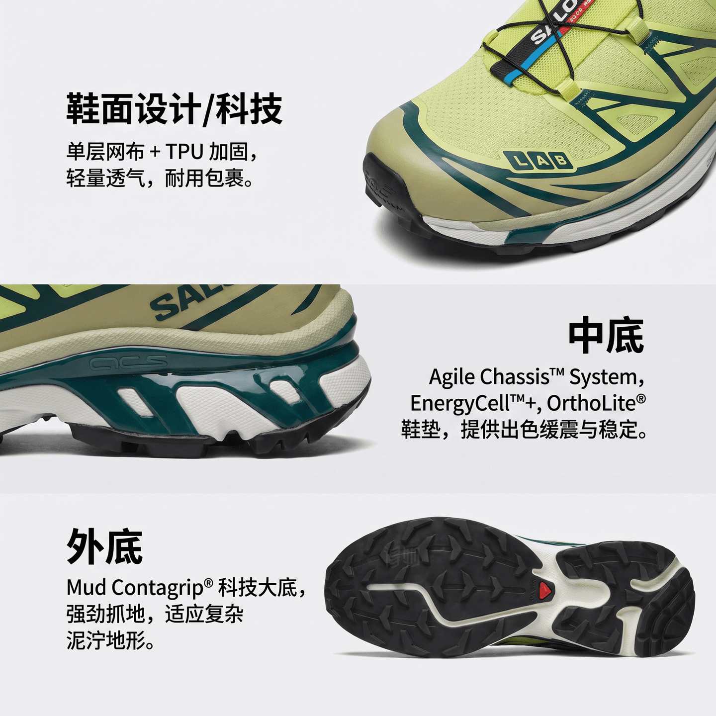 Salomon XT-6
