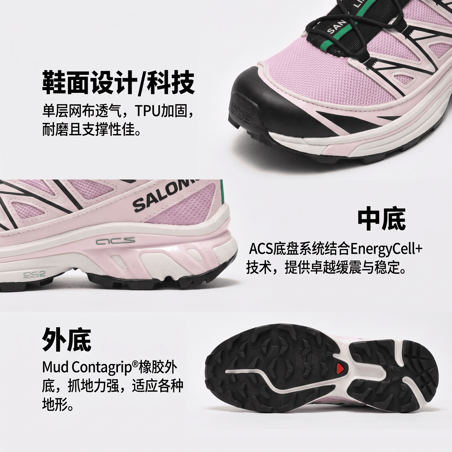 Sandy Liang x Salomon XT-6 Expanse