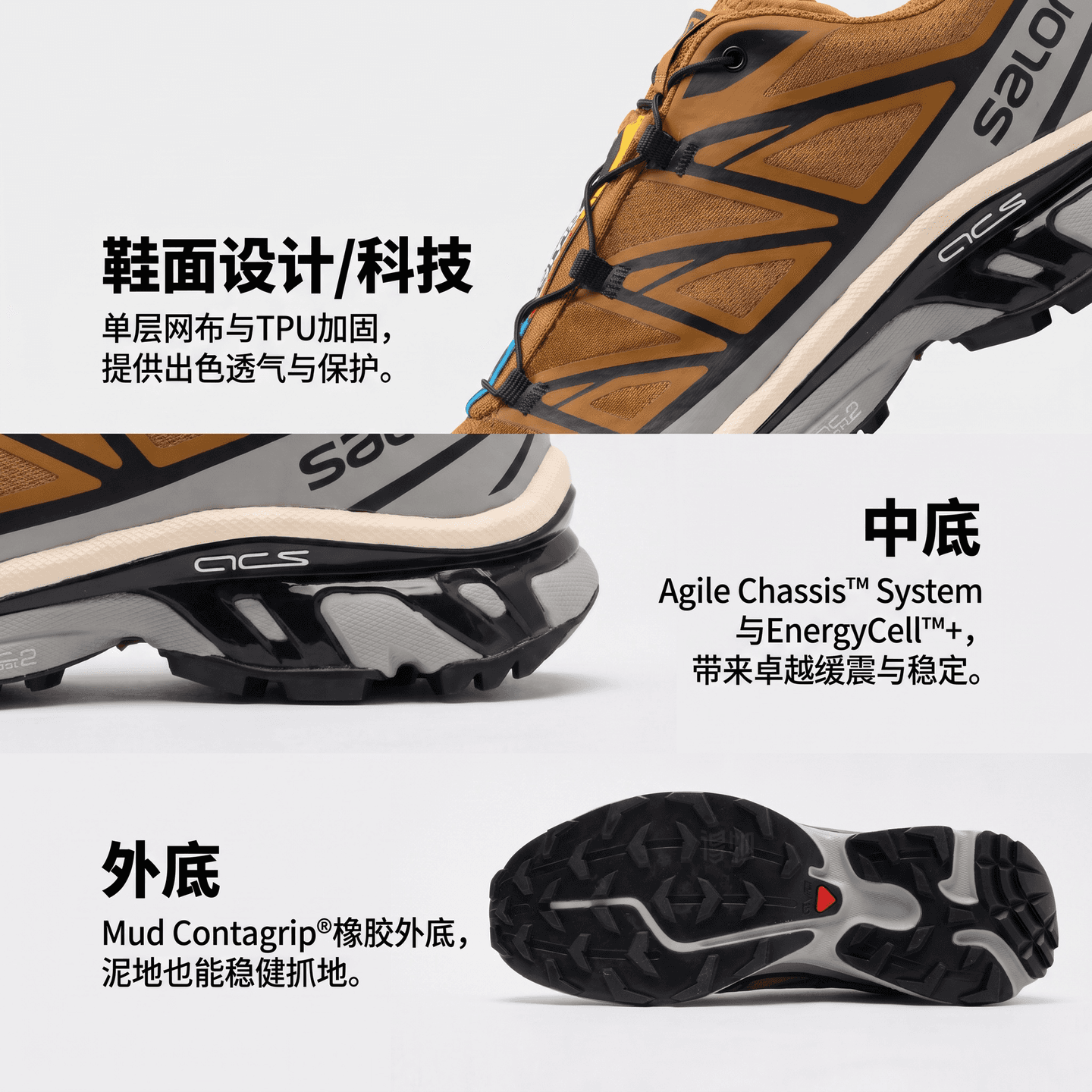Salomon XT-6 Cathay Spice