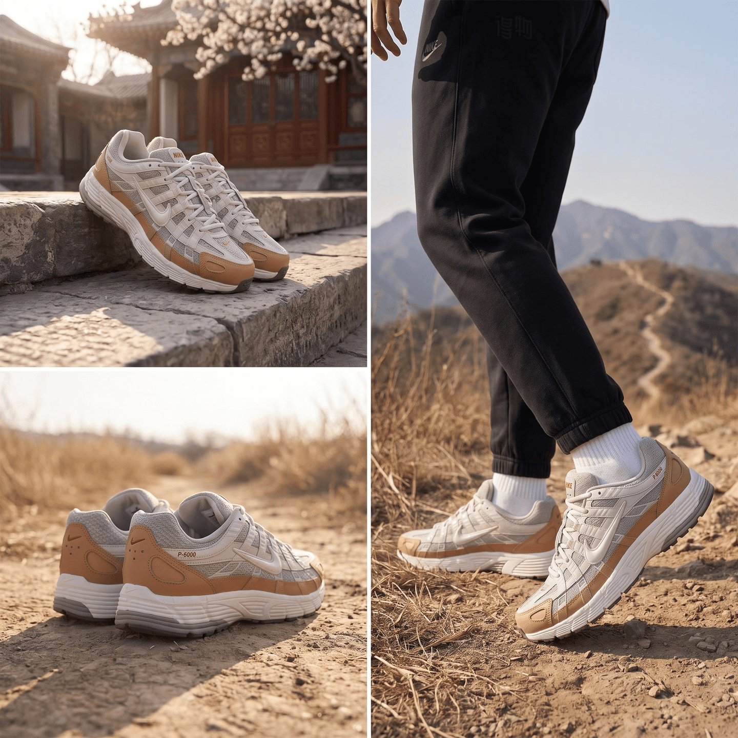 Nike P-6000 Year of the Horse CNY