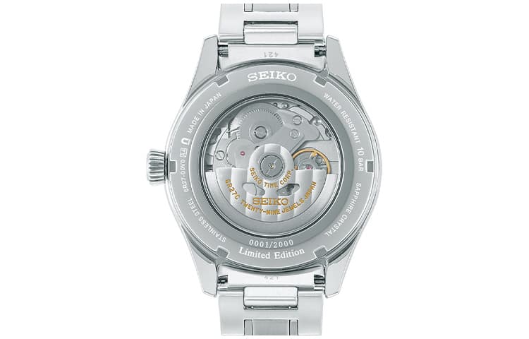 Seiko SPB267J1