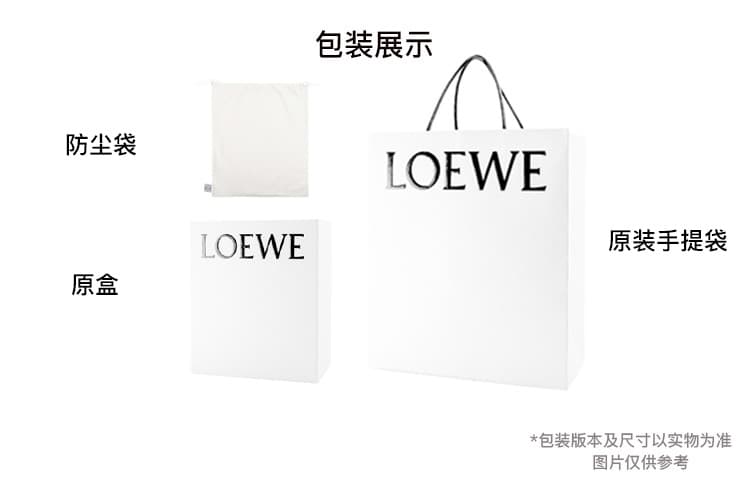LOEWE Anagram Basket