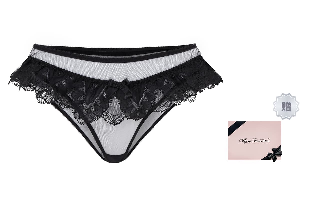 Agent Provocateur ALYSIA Thin Lace Low Waist Triangle Panties Black