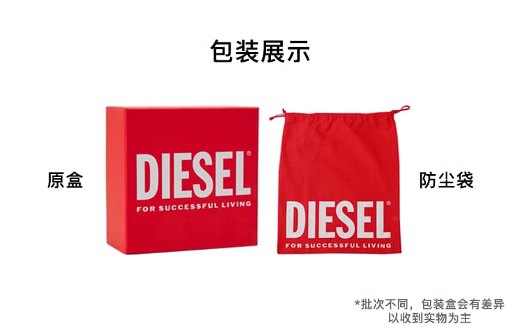 Diesel