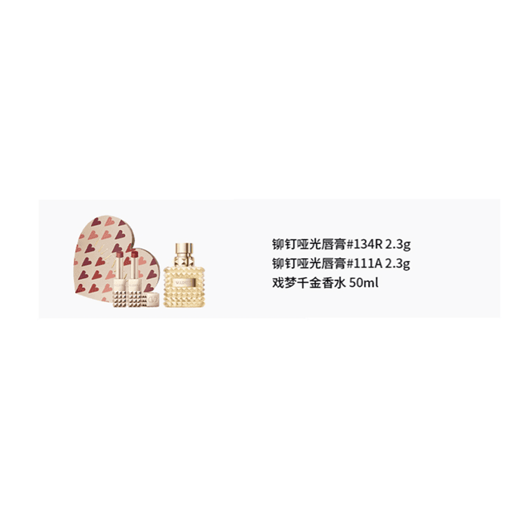 Valentino Dream Heiress Limited Edition Set