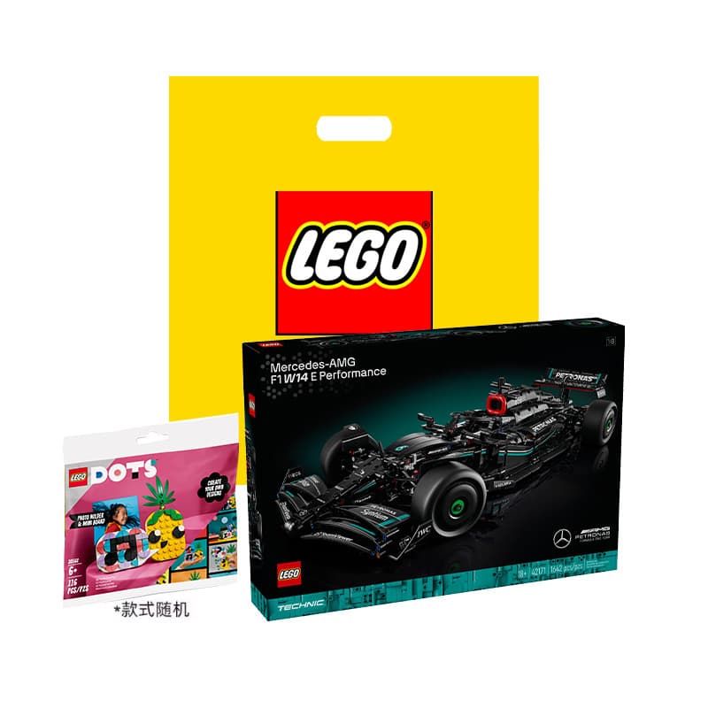 LEGO Mercedes-AMG F1 W14 E Performance