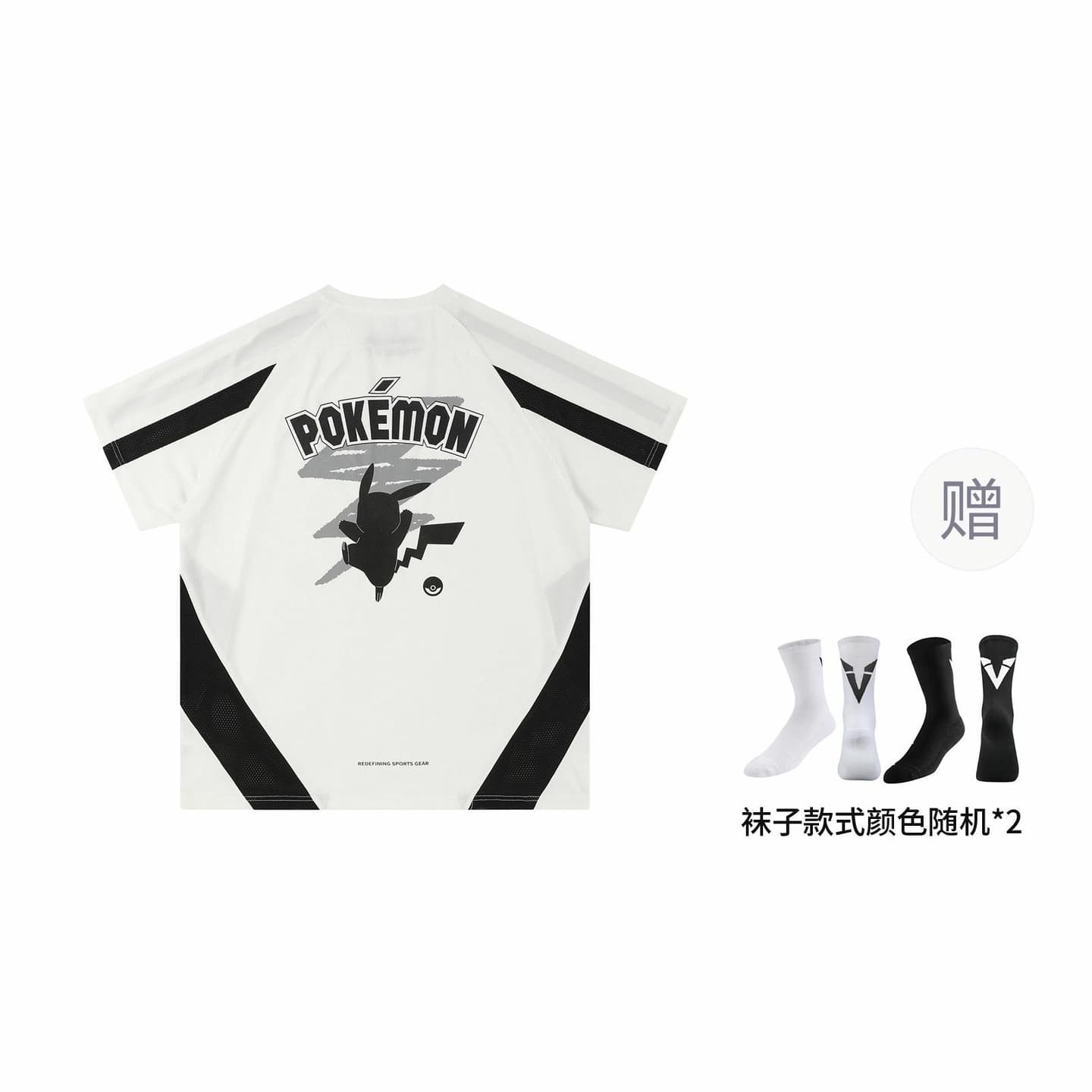 VEIDOORN x POKEMON T