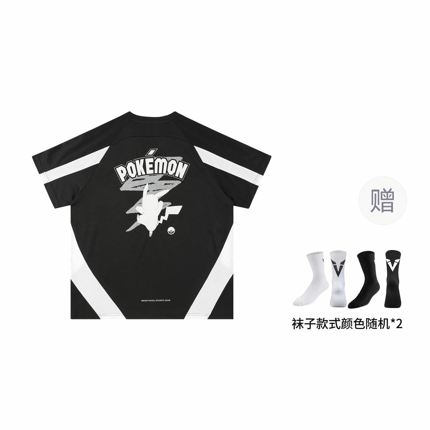 VEIDOORN x POKEMON T
