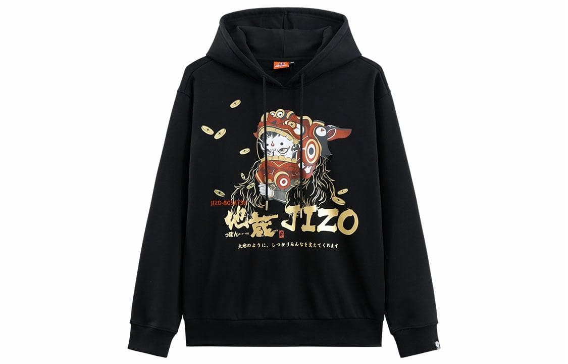 Oniarai Hoodie