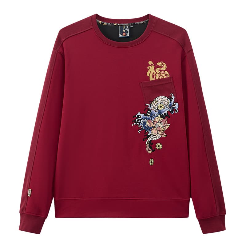 Oniku Pullover Sweatshirt